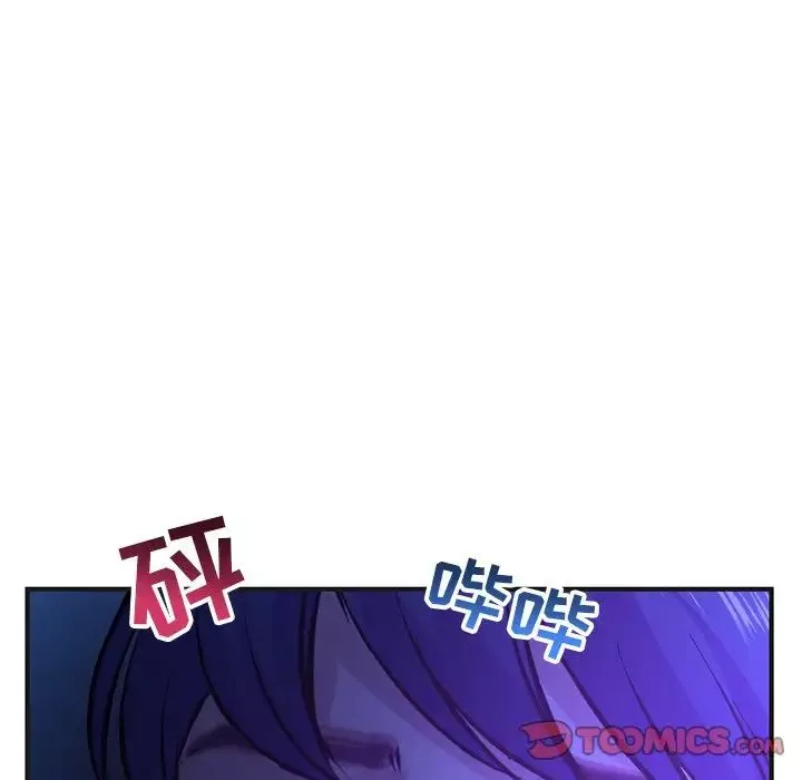 深夜网吧-第10话 - 图片 156