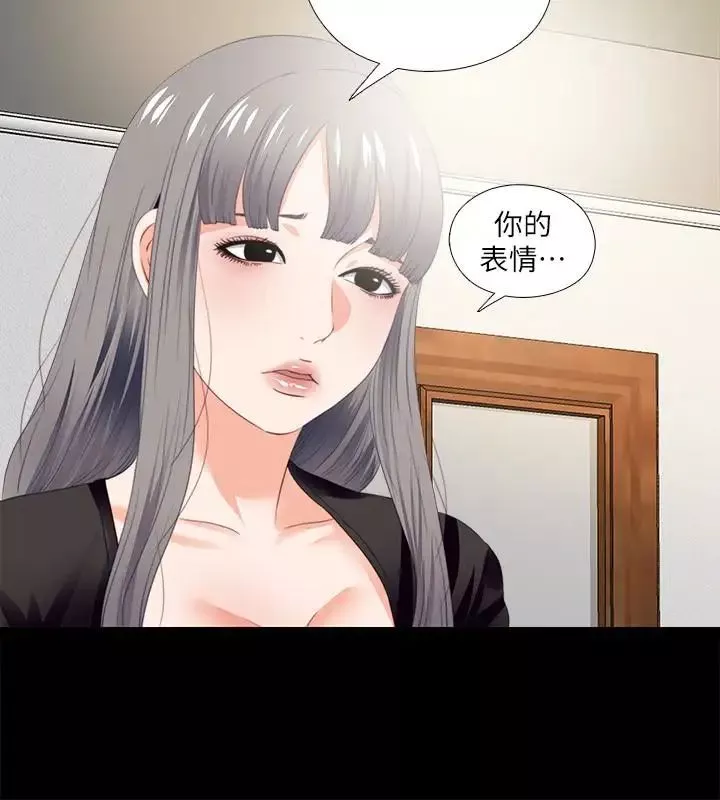 爱徒-第16话-恩洁大胆的要求 - 图片 2