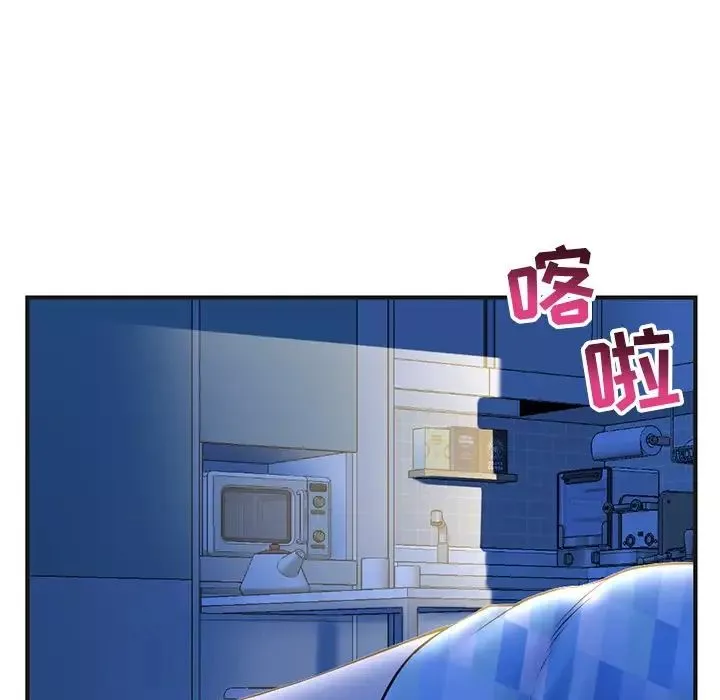 深夜网吧-第10话 - 图片 163