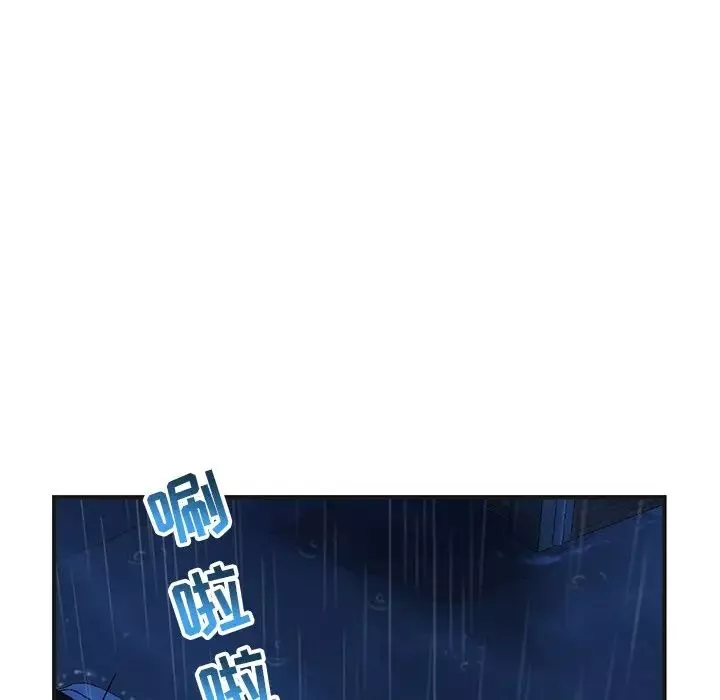 深夜网吧-第10话 - 图片 167