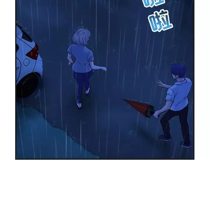 深夜网吧-第10话 - 图片 170