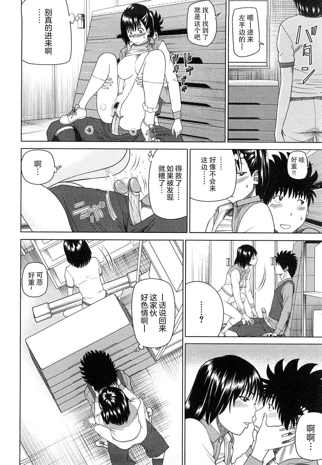 [黒木秀彦]若妻＆女子校生コレクション[中国翻訳][无修正][DL版][黒木秀彦]若妻＆女子校生コレクション[中国翻訳][无修正][DL版]