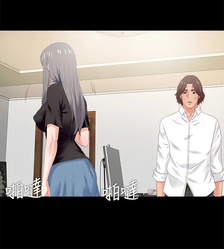 爱徒第16话-恩洁大胆的要求