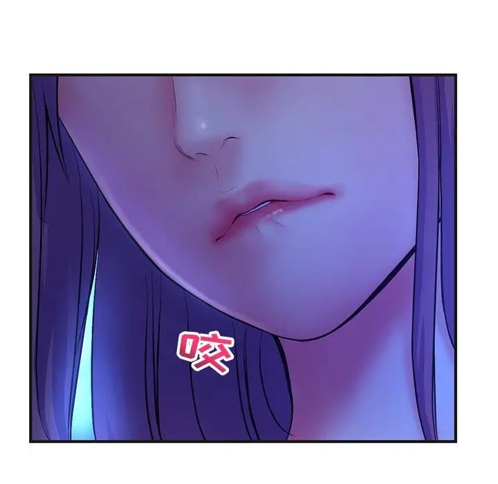 深夜網吧第10話