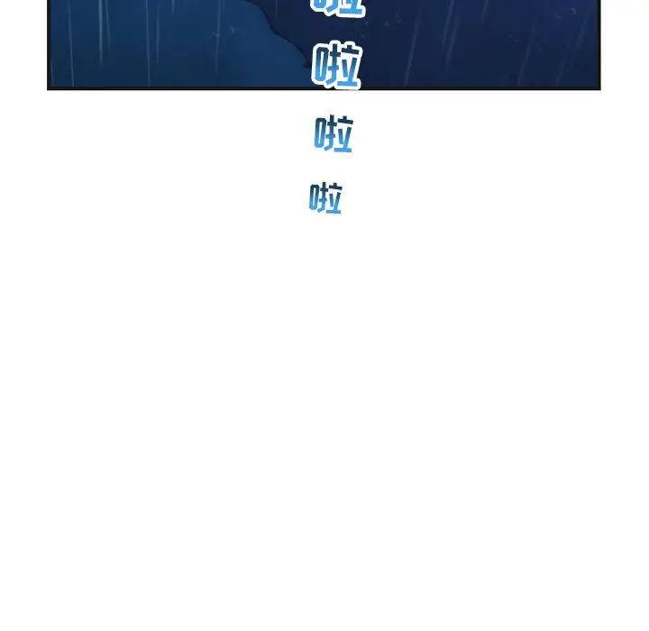 深夜网吧第10话