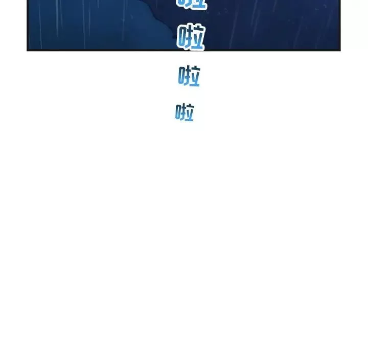 深夜網吧第10話