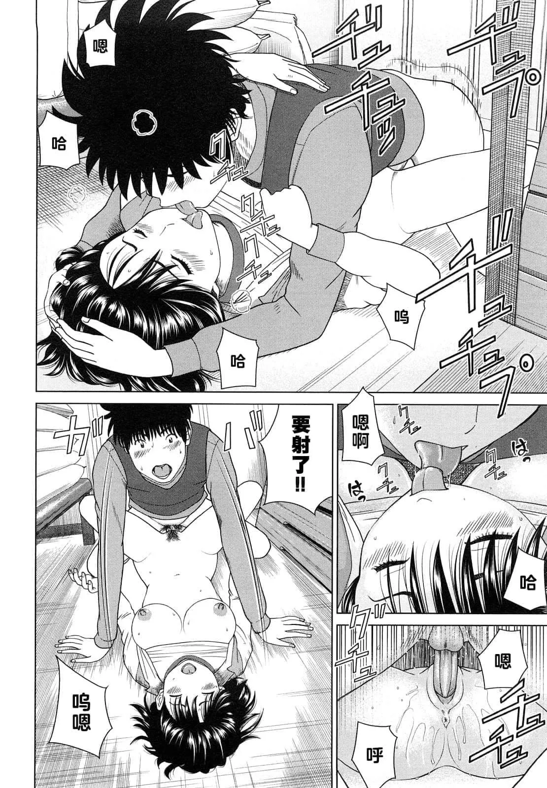 [黒木秀彦]若妻＆女子校生コレクション[中国翻訳][无修正][DL版]-[黒木秀彦]若妻＆女子校生コレクション[中国翻訳][无修正][DL版] - 图片 169