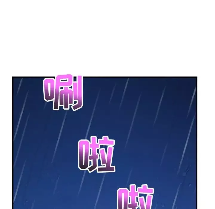 深夜網吧第11話