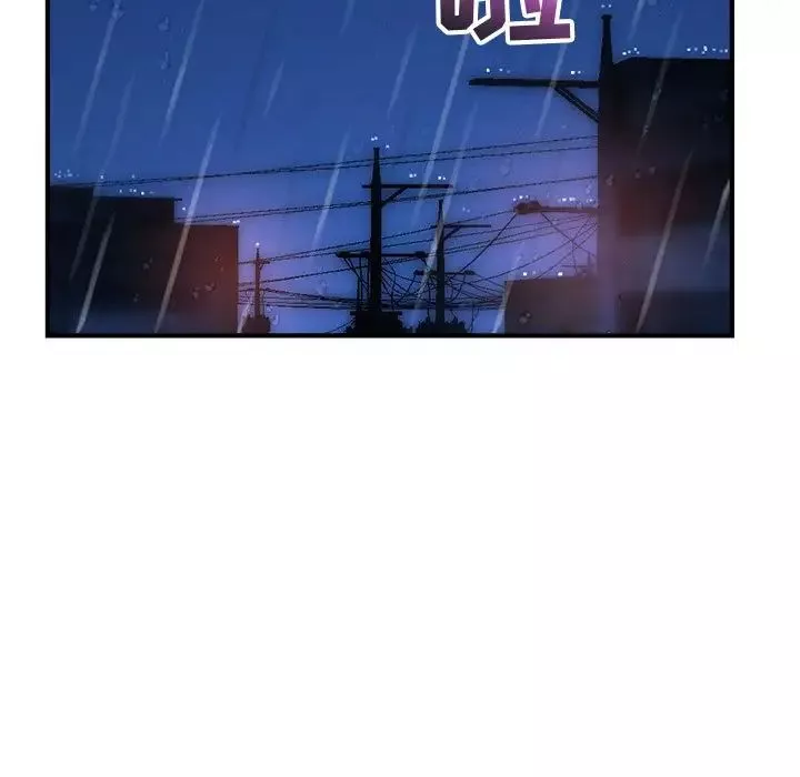 深夜網吧第11話