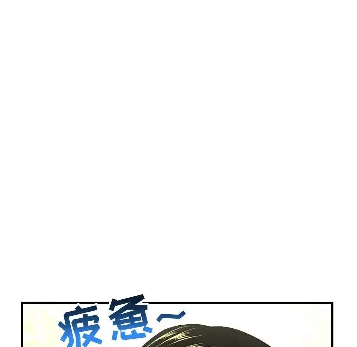 深夜网吧-第11话 - 图片 17