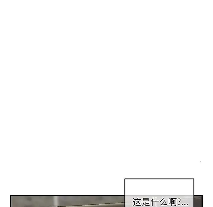 深夜網吧第11話