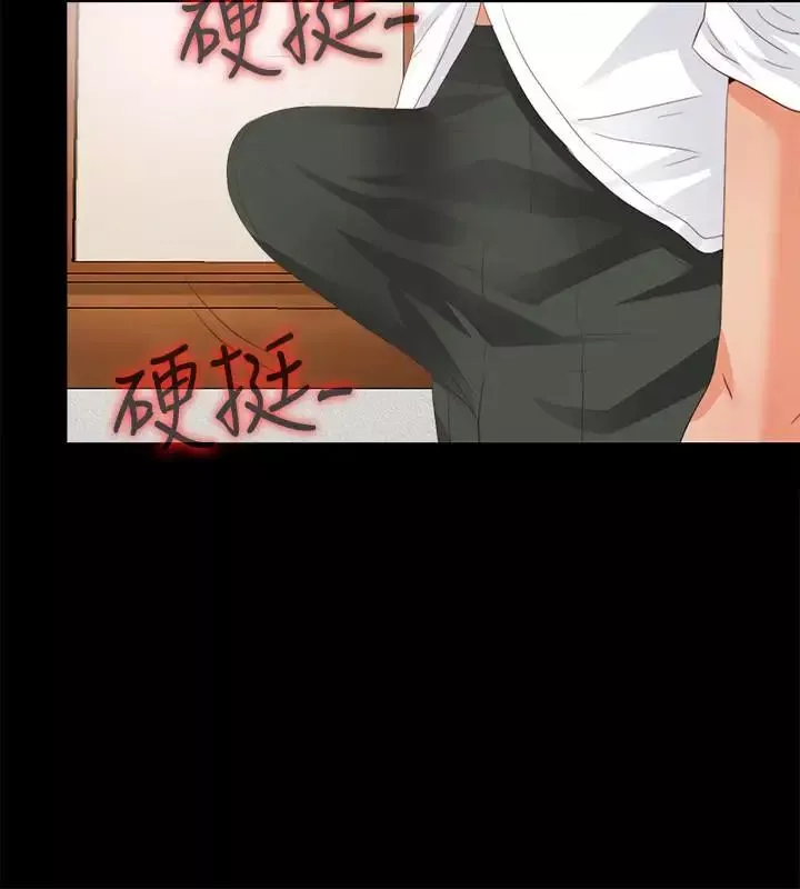 愛徒第17話-可以細看…妳的私處嗎