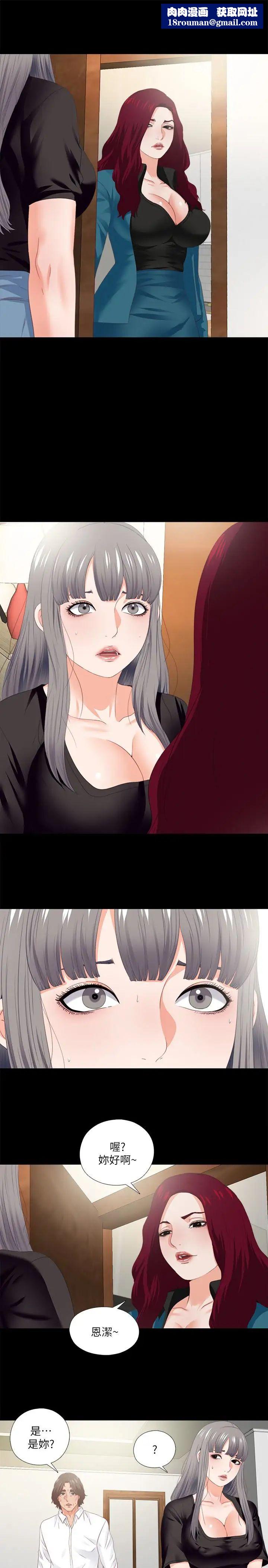 爱徒第18话-老师，我来帮你