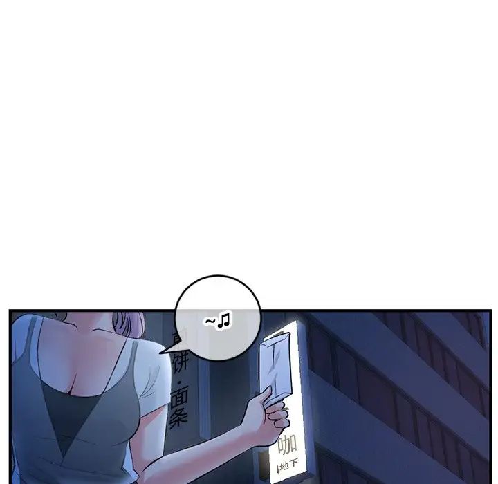 深夜网吧第11话