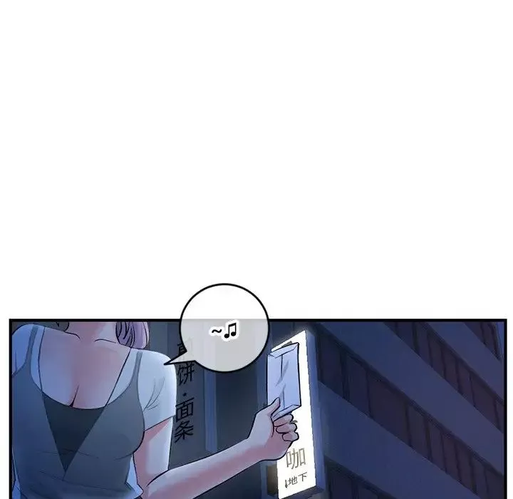 深夜網吧第11話