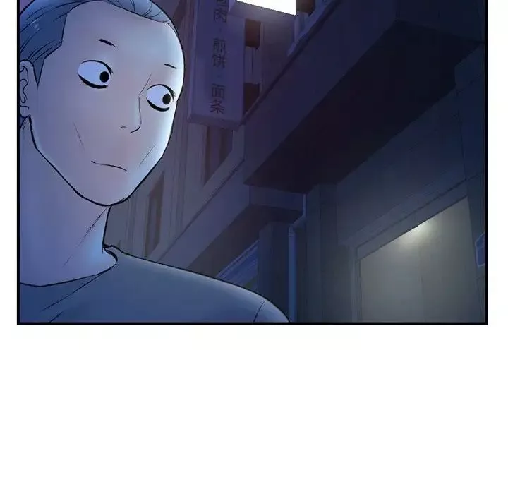 深夜網吧第11話
