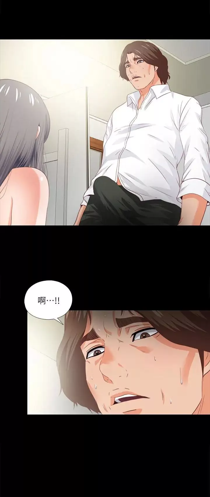 爱徒-第18话-老师，我来帮你 - 图片 12