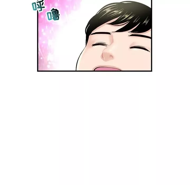 深夜网吧-第11话 - 图片 59