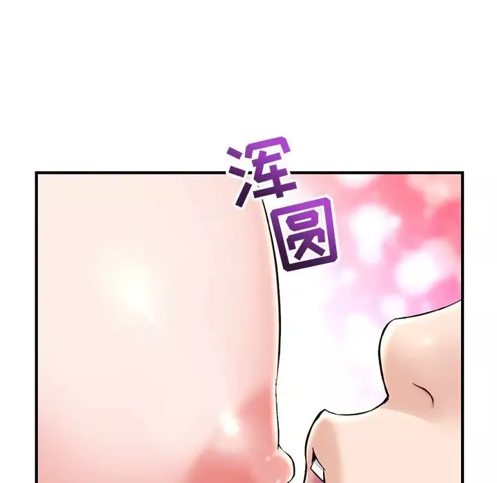 深夜網吧第11話