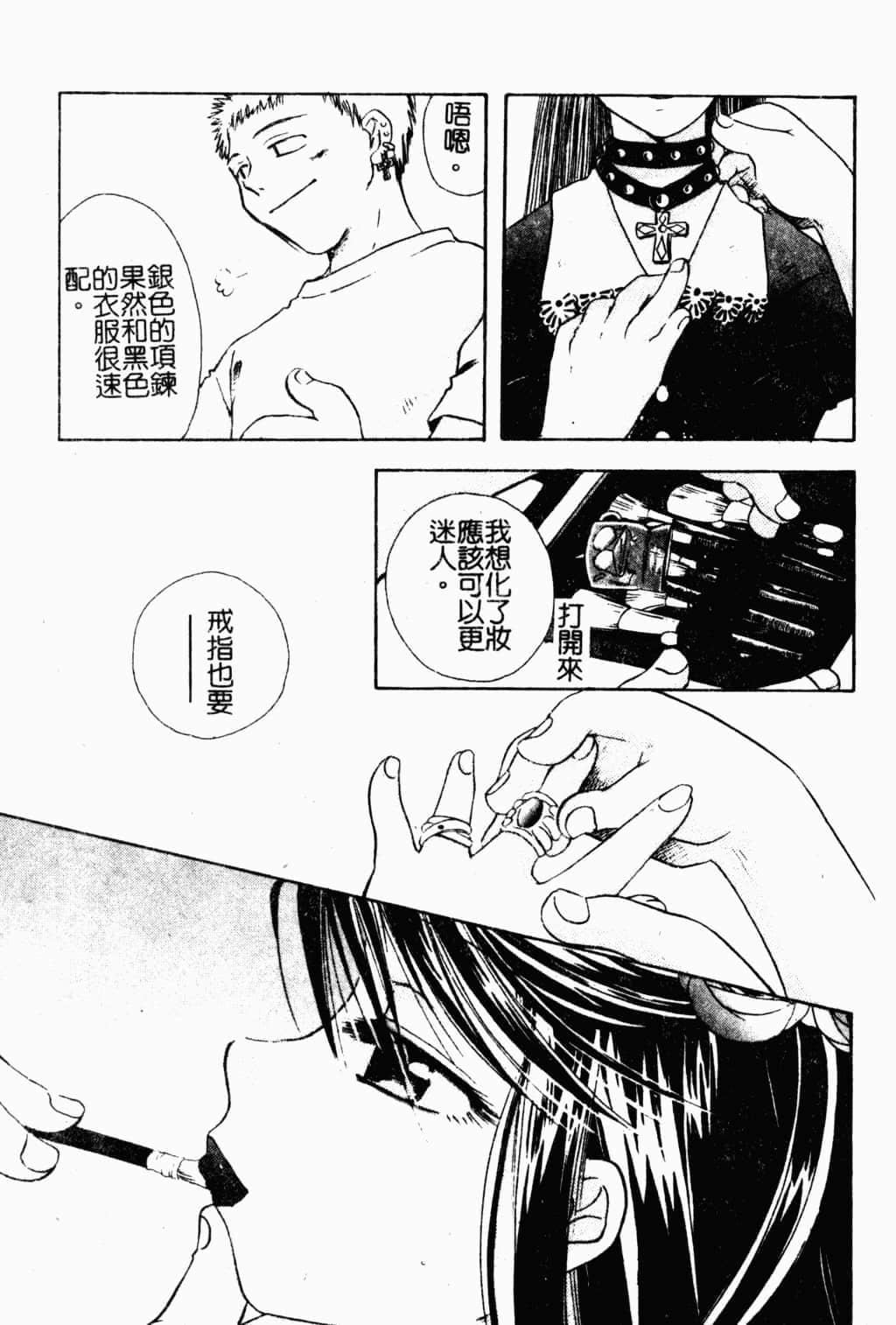 [すずきみら]美少女革命[中文][すずきみら]美少女革命[中文]