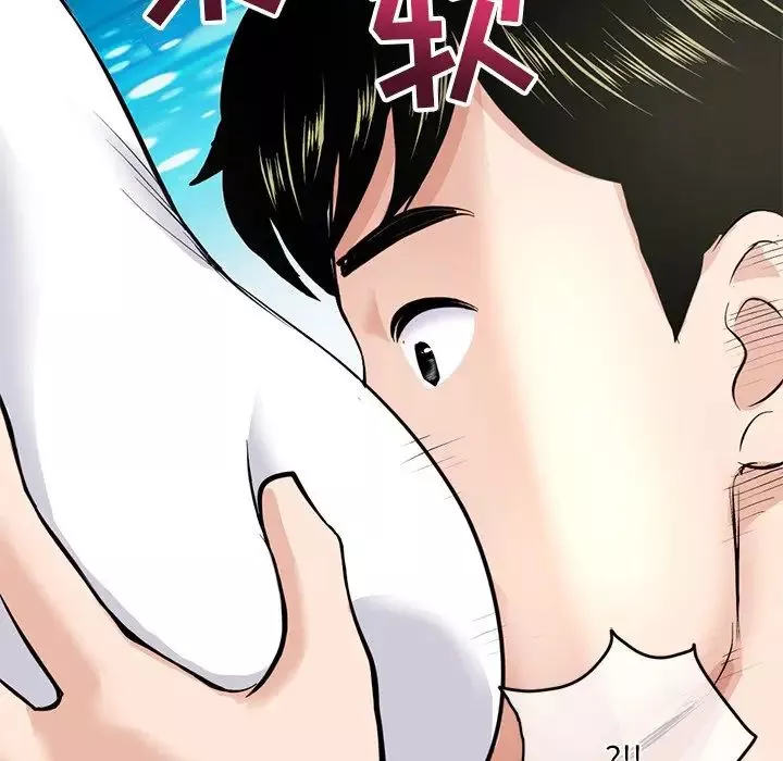 深夜网吧-第11话 - 图片 89