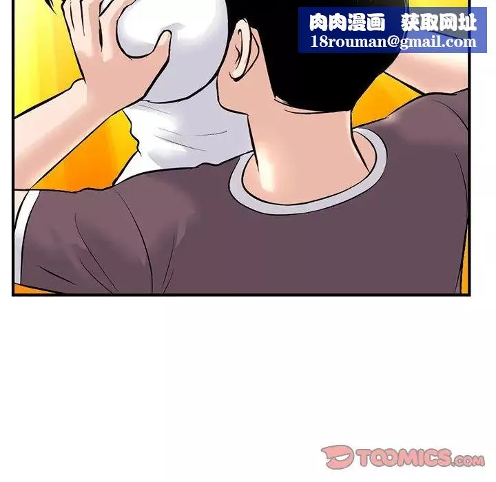 深夜网吧-第11话 - 图片 92