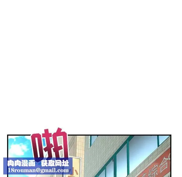 深夜網吧第11話