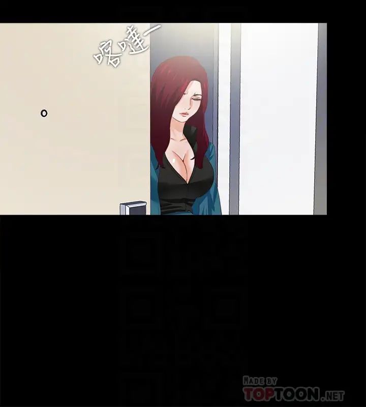 爱徒第20话-葛格，今天要做到最后喔