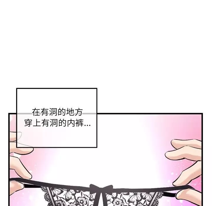 深夜網吧第11話