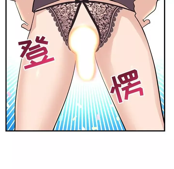 深夜网吧-第11话 - 图片 122