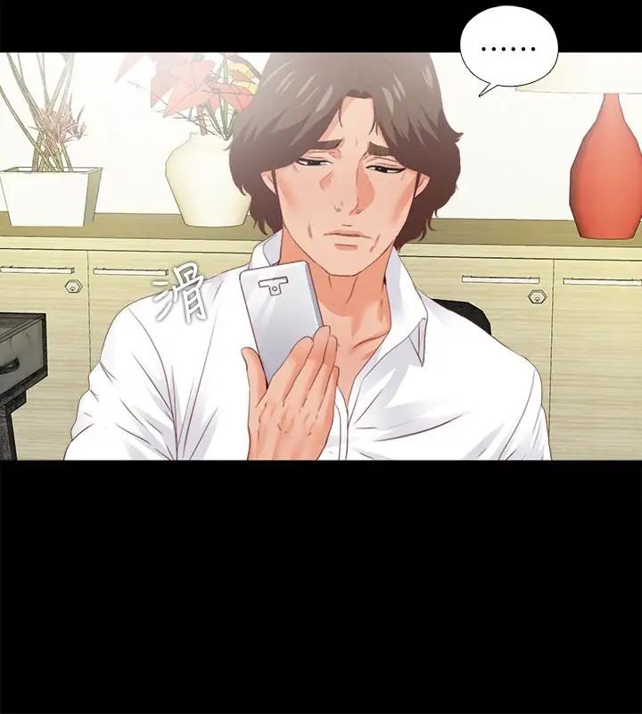 爱徒第20话-葛格，今天要做到最后喔