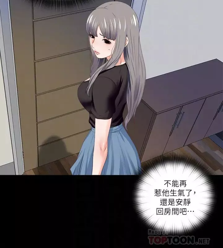愛徒第20話-葛格，今天要做到最後喔
