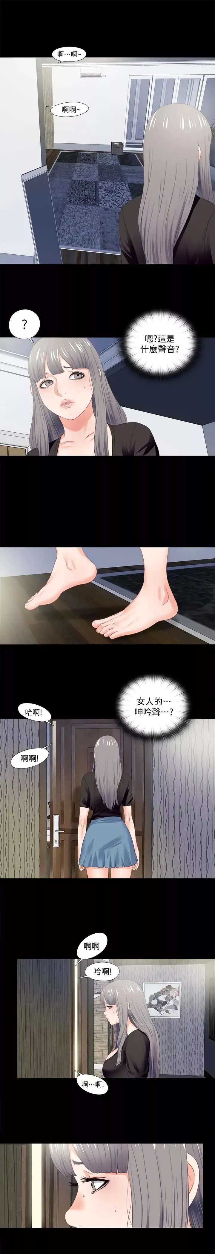爱徒-第20话-葛格，今天要做到最后喔 - 图片 20