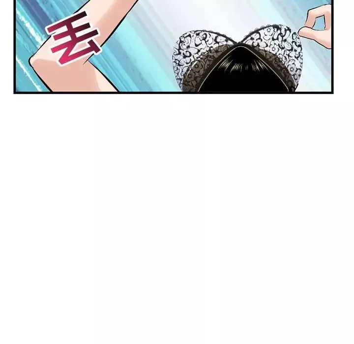 深夜网吧-第11话 - 图片 131