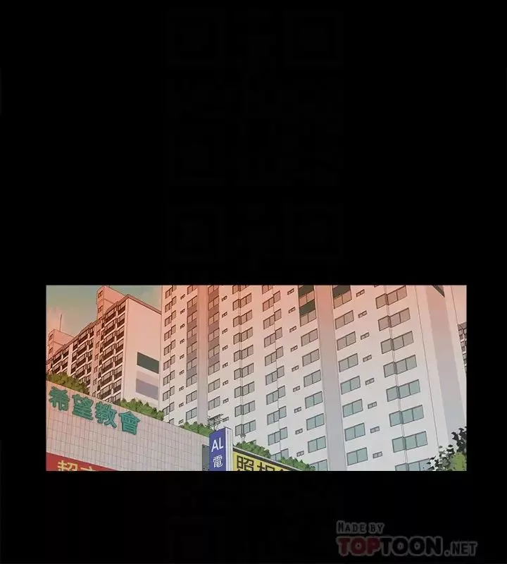 愛徒第20話-葛格，今天要做到最後喔