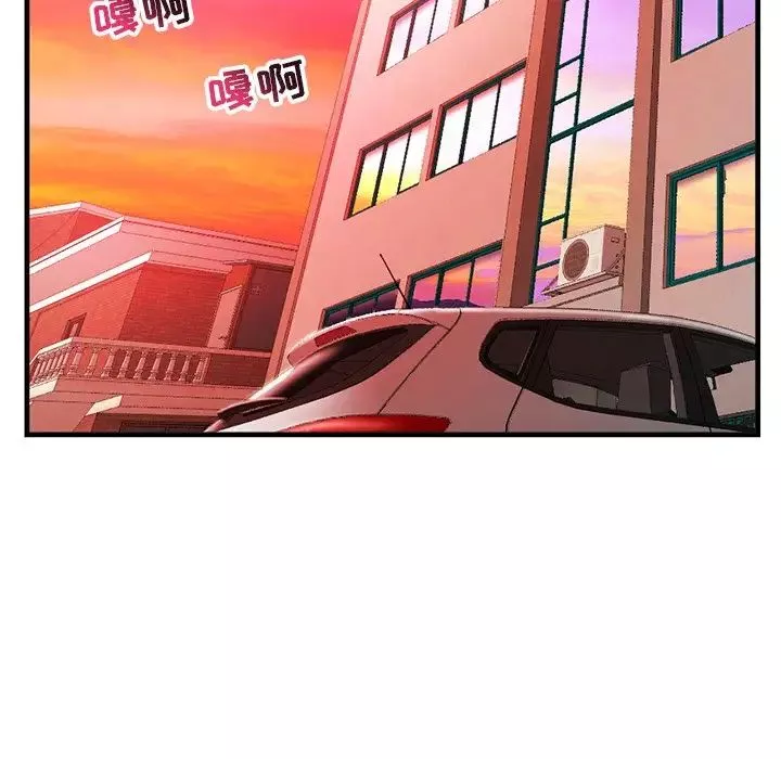 深夜網吧第11話