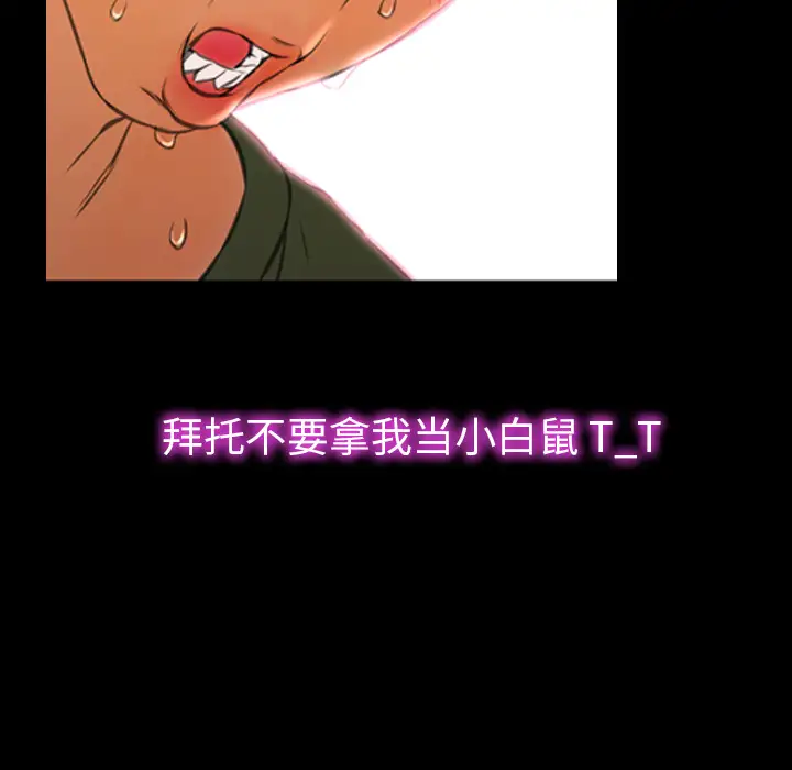 S商店的她第26话