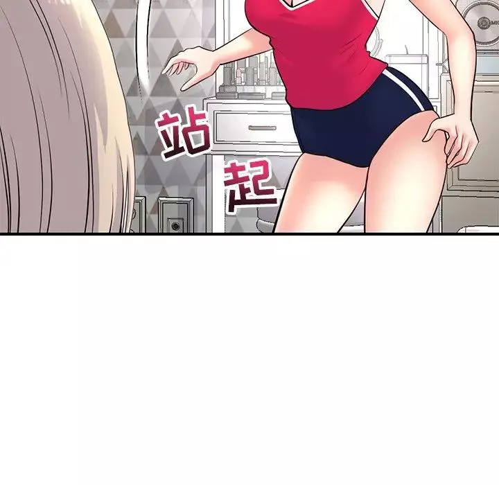 深夜網吧第11話