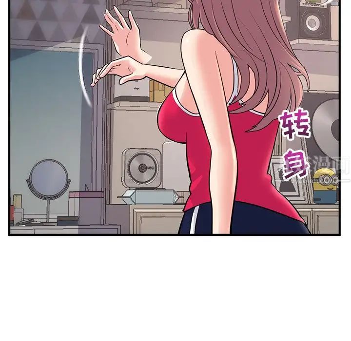 深夜网吧第11话