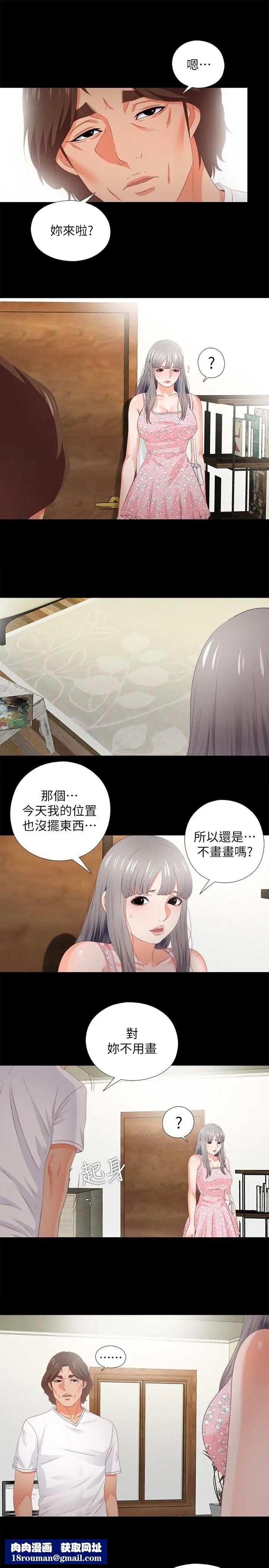 爱徒第21话-老师的口交指令