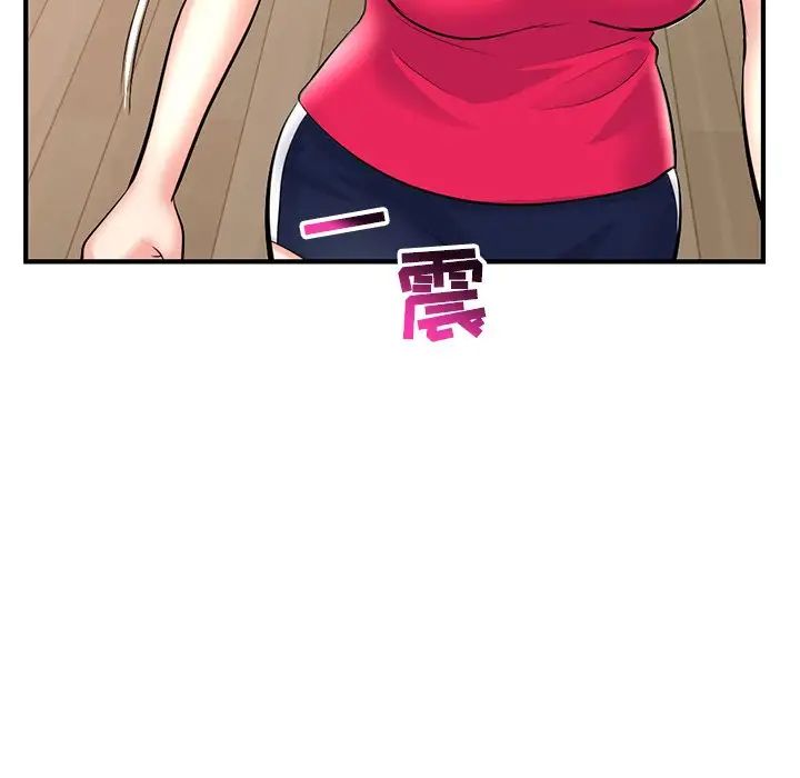 深夜网吧第11话