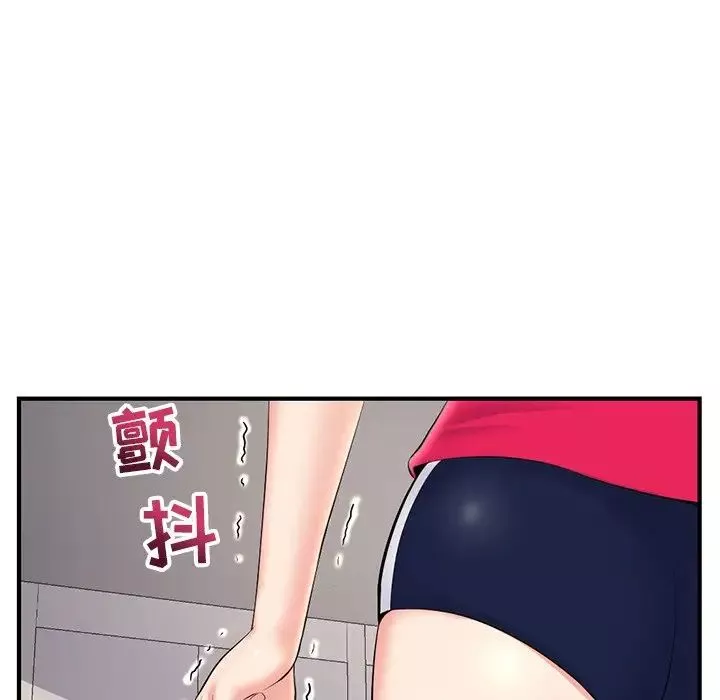 深夜網吧第11話