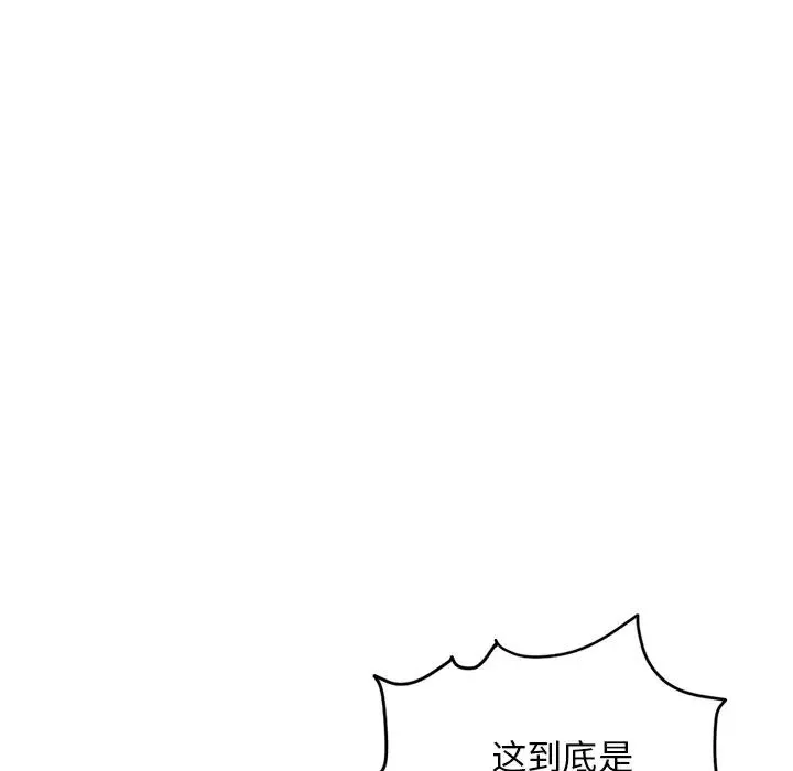 深夜網吧第11話