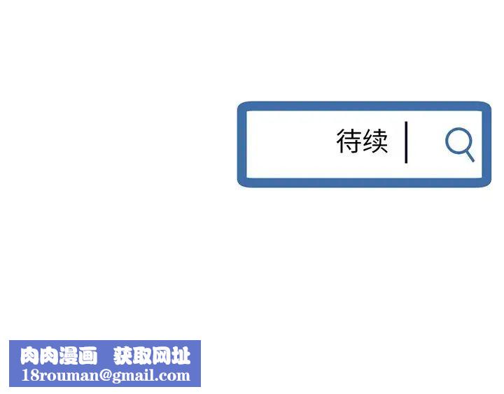 深夜网吧第11话