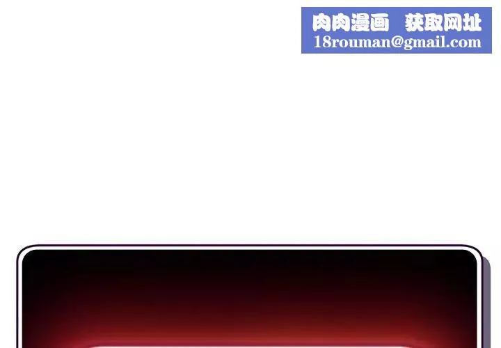 深夜网吧-第12话 - 图片 1