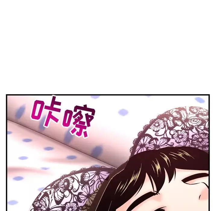深夜网吧-第12话 - 图片 5
