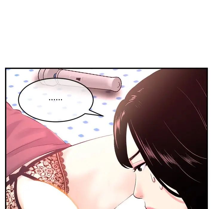 深夜网吧第12话