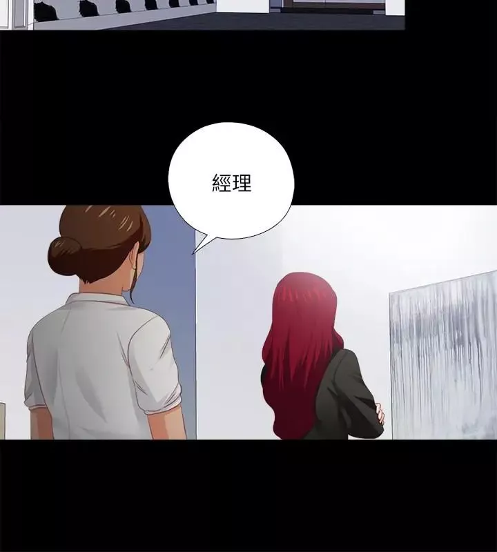 爱徒-第23话-只要老师喜欢，我什么都愿意做 - 图片 7