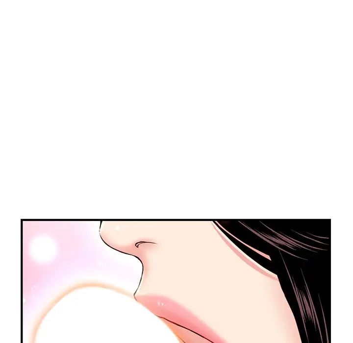 深夜网吧第12话