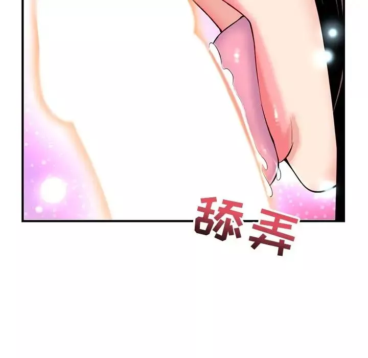 深夜网吧-第12话 - 图片 37